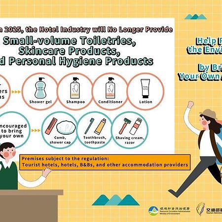 Shichi Hotel Cao Hùng Ngoại thất bức ảnh